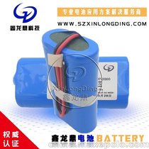 投光灯18650 7.4V2200mAh 锂电池组钓鱼灯扫地机器