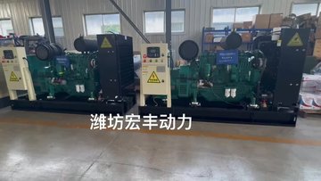 128千瓦发电机 WP6D167E200潍柴道依茨柴油机160KVA