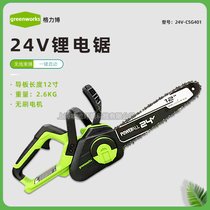 24V䏟o(w)ˢpͷľCSG401(sh)12֦