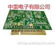 中雷pcb阻抗板热水器控制板玻纤板厂家沉银工艺