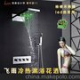 暗装花洒 预埋盒淋浴套装冷热水龙头 全铜智能恒温天慕式瀑布花洒