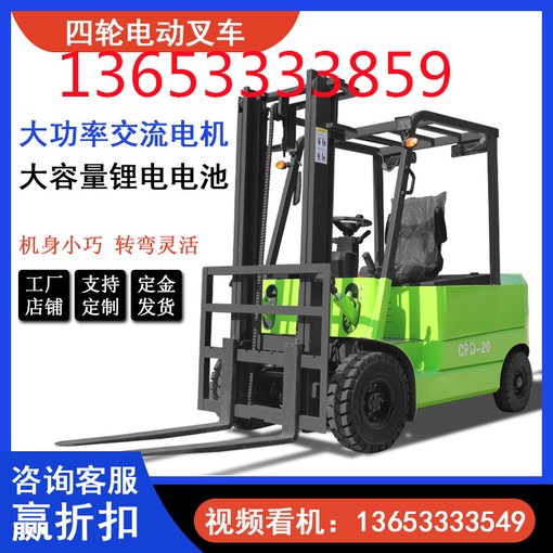 孝感液壓裝卸升車自動堆高隨車叉車圖片