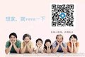 视频通话APP 纽微特 方便高清大屏安全