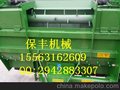 新 玉米秸秆回收机  高粱秸秆收获机 代理加工