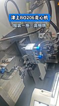 神上B0206 加裝三支直型高頻銑BM-320外徑20mm