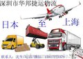 日本整柜宠物粮清关运输到上海 香港包税进口到上海