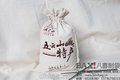 东北高档帆布杂粮袋 礼品大米袋定做厂家