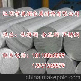 С䓏S35CrMoV35CrMoV