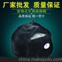 厂家批发/电力消防类/劳动保护/建筑工地/防寒保暖雷锋式棉帽