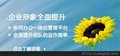 好乐通呼叫中心软件集成解决方案