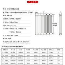 TLZY8-6/18-1.0ÐÍÍ­ÂÁÉ¢ÈÈÆ÷ Ê×´ºÆ·ÅÆÍ­ÂÁ¸´ºÏÉ¢ÈÈÆ÷