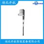 HSBG-E7200-B射頻導(dǎo)納物位計 開航