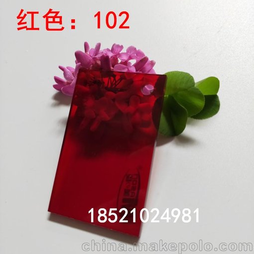 彩色透明有機(jī)玻璃板 紅色亞克力板定做塑料板加工定制圖片