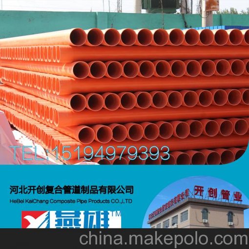 cpvc高低壓電纜護(hù)套管價(jià)格表  開創(chuàng)管業(yè)-管道行業(yè) 質(zhì)量保證圖片