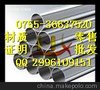 P3不锈钢厂家降价促销