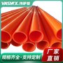 高压强电穿线直埋排管拖拉管mpp电力管