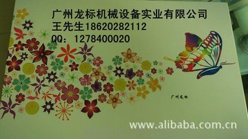 ƹˇƷӡˢӹ ߴ粻^1.2*2׽Կӡ