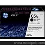 HP CE505A黑色硒鼓05A 适用P2035/P2055