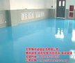 地坪漆,惠中诚信(图),怀柔地坪漆施工公司