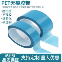 PET{ɫ͸z ӡC{o(w)z͸ߜ؆z˺z