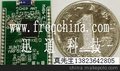 供应nRF51822-PTR9048蓝牙模块