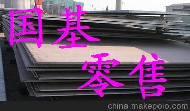 日本武鋼鋼材及冷軋板ASTM?A463M-96A開(kāi)各種規(guī)格生產(chǎn)商廠圖片