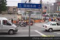 国内厂家城市道路指路牌路华泰厂直销质量可靠