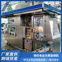 乳制品碳酸饮料TBA8 500ml苗条型无菌灌装机包装生产线设备