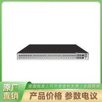 CloudEngine S5735-S48U4XE-V2 HUAWEIQC(j)