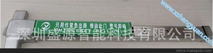 廣東DETEX消防通道鎖價(jià)格圖片