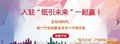 流量大的b2b平台_纸引未来共享服务B2B平台