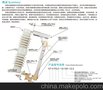 供应宜昌恒源新款PD1跌落式熔断器