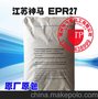 江苏神马PA66 EPR27 尼龙塑料原料粒子 推荐产品