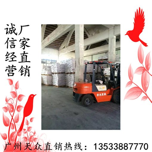 云浮乙酸乙酯C4H8O2.廠家價(jià)格批發(fā)圖片