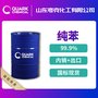 齊魯石化 高含量 可出口商檢 石油苯 cas號 71-43-2純苯