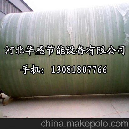 供应梧州玻璃钢发酵罐 质量有保证华盛厂家