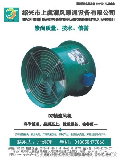 河北風(fēng)機箱 上虞風(fēng)機 風(fēng)機箱價(jià)格圖片