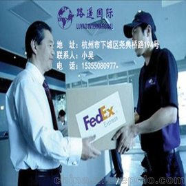 ³Ӧʿ/UPS/DHL/FEDEX