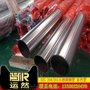 运然厂家304不锈钢圆管102*0.8mm  电镀玫瑰金不锈钢方通