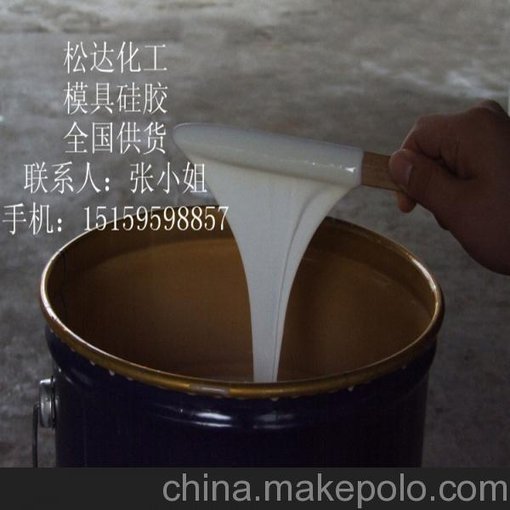 廠(chǎng)家直銷(xiāo) 工藝品專(zhuān)用半透明模具硅膠  質(zhì)優(yōu)價(jià)廉圖片