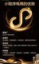 2018企客猫广州小程序重磅来袭