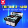 数码直喷大型平板印刷机 T恤卫衣工作装校服鼠标垫打印机