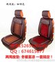 洛阳汽车坐垫厂家七座四季座垫厂家