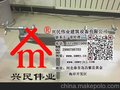 兴民伟业新型托梁丝杠 建筑梁模版支撑