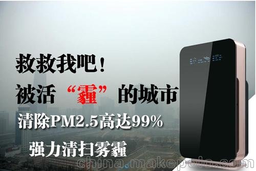 供應(yīng)雅潔寶YJB-E002家用空氣凈化器圖片