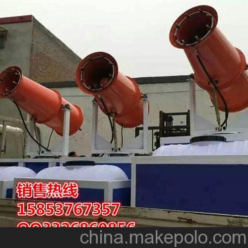咸陽專用除塵霧炮移動式除塵噴霧機(jī)浩鴻 高射程噴霧機(jī)全國熱銷圖片