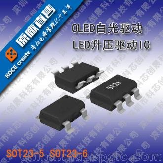 供應(yīng)4056---移動電源專用充電IC圖片