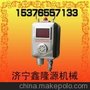 厂家销售GYXH1000乙烯传感器价格
