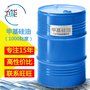 甲基硅油润介电液1000粘度热载体消泡脱膜工业级