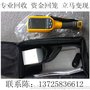 专业收购福禄克Ti25  Ti10 Ti95 Ti90 Ti100 热成像仪